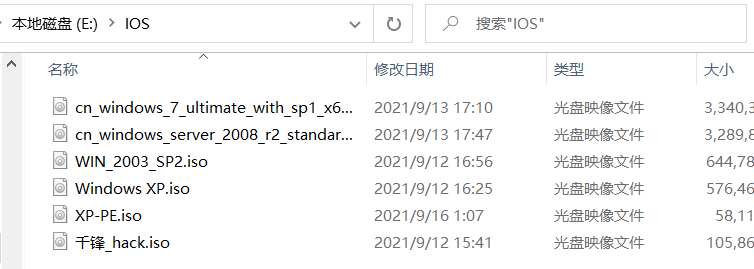 image-20211015153250199