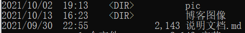 image-20211016143655598