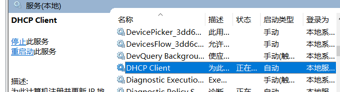 image-20211020092139081