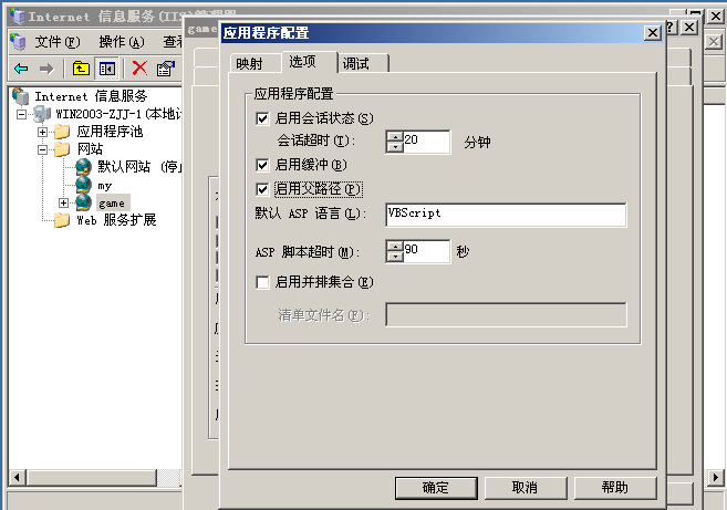 image-20211020112512327